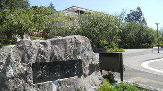 「宮城野通り」に面している大きな公園