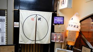 席数が少ないので混雑必死です