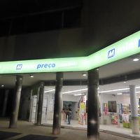 ホテルから歩いて5分のところにあるスーパー