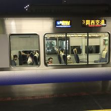 大阪駅から天王寺駅まで By Nakaishi Jr 関空快速のクチコミ フォートラベル