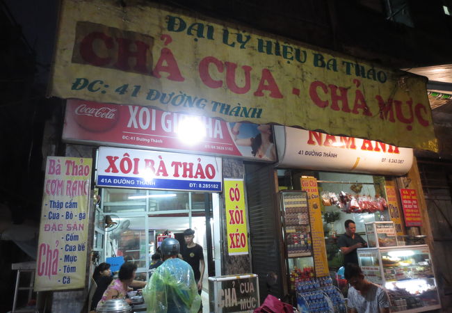 ぼったくりの店