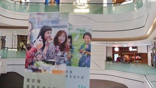 綺麗で広くて、買い物はここで十分