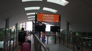 マーライオンが近い駅