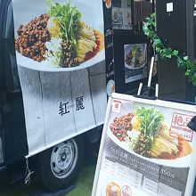 ほん田さんのメニュー！