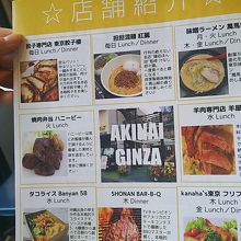 いろいろなキッチンカーが入れ替えされるようです！