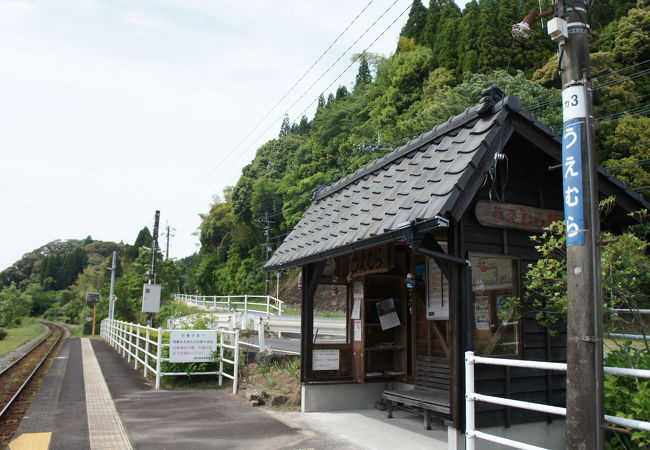 植村駅