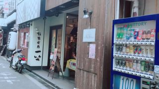 焼き肉を食べに