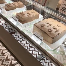 コレ美味しい！