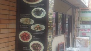 カジュアルな中華レストラン