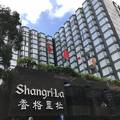カオルーンシャングリラホテル 香港