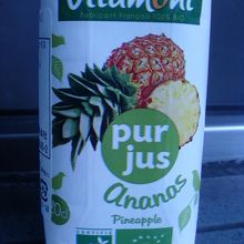 　ひとつ２５９円です。