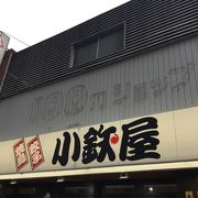 成増駅南西の居酒屋さん