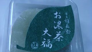 おしゃれで美味しい和菓子屋さん。