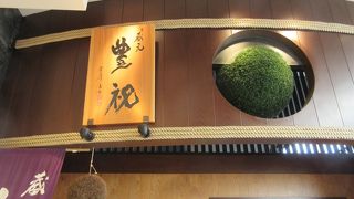 エキナカです。