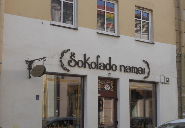 Sokolado namai