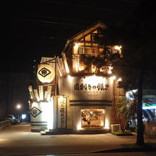 内地に多く展開する居酒屋目利きの銀次とは店名は同じだけど全く違う経営との事 By Rupula11 目利きの銀次 新都心店のクチコミ フォートラベル