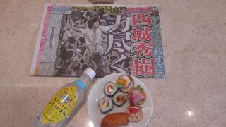 ペットボトルが置かれていました