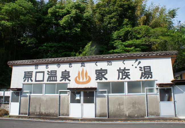 鹿児島の鄙び湯シリーズ・吉松温泉郷の看板湯、原口温泉へ