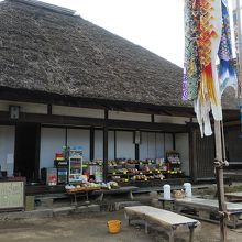 店舗外観です
