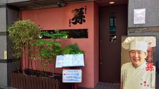 大人気の平日ランチ