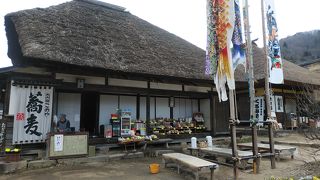 名物ねぎそばが食べられる店