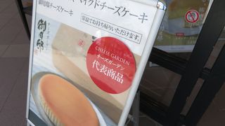 リピートしたい