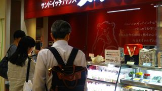 抹茶生クリーム