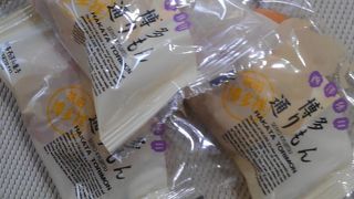 やっぱり一番のお土産