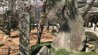 梅園の中にある石碑