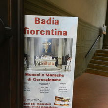バディアフィオレンティーナ教会