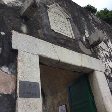 モンテの砦入口