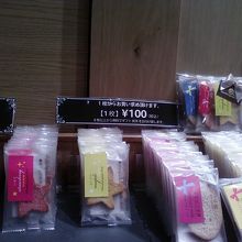 店内の様子です。