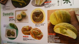 レストランやショッピング