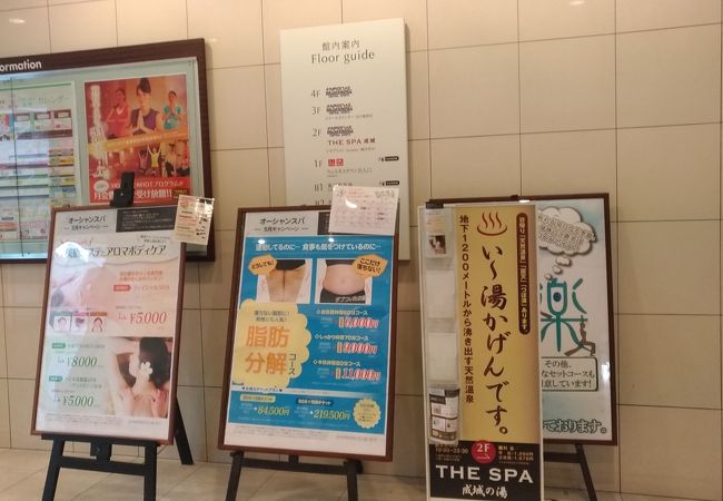 The Spa 成城 クチコミ アクセス 営業時間 経堂 成城 フォートラベル The Spa 成城 クチコミ アクセス 営業時間 経堂 成城 フォートラベル