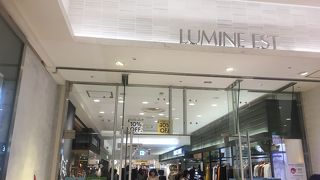 JR東口側のルミネ