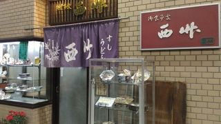 丸亀駅からすぐの大衆食堂