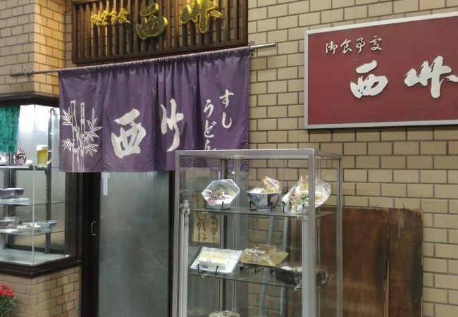 丸亀駅からすぐの大衆食堂