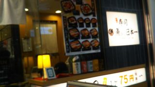 紅富士サーモン