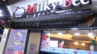 Milky Bee (明洞店)