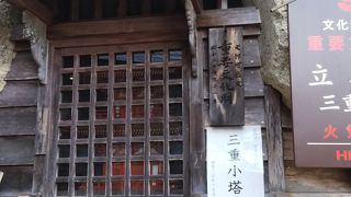 山形といえば立石寺です