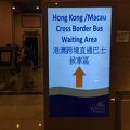 置いてけぼり。。。香港までのワンバス乗り場がありますが。。。