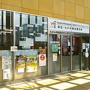 (最上情報案内センター)　JR新庄駅構内にあります