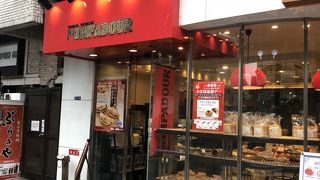 手頃なパンもあります