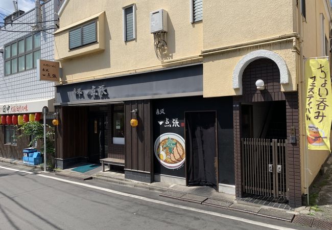 赤坂一点張 たまプラーザ店 クチコミ アクセス 営業時間 港北 長津田 青葉 フォートラベル 赤坂一点張 たまプラーザ店 クチコミ アクセス 営業時間 港北 長津田 青葉 フォートラベル