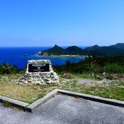 座間味島の北西部にある展望台