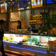 バームクーヘン店