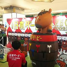 ドーンと出たら 当たり＼(^^)／