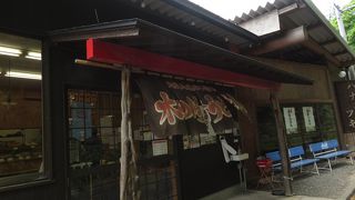 木の崎うどん 直島店