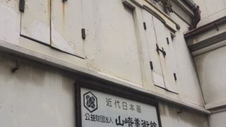 蔵造りの美術館