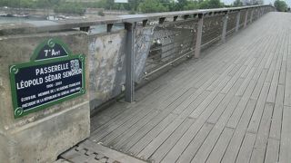 Parigi セーヌ川にかかる橋